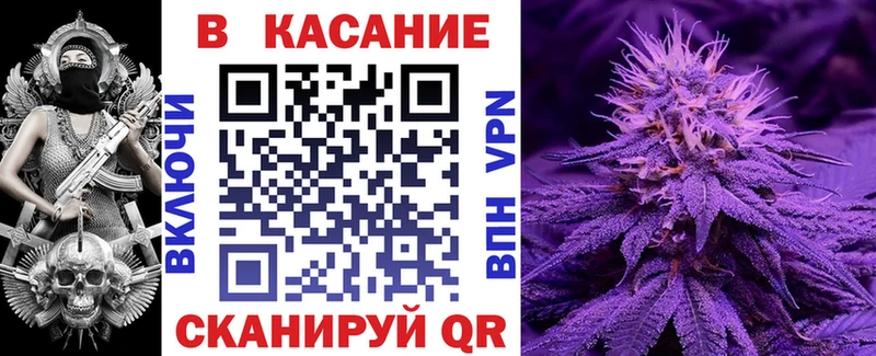 Сколько стоит Иркутск Галлюциногенные грибы НБОМе ГАШ Канабис Alpha-PVP Меф