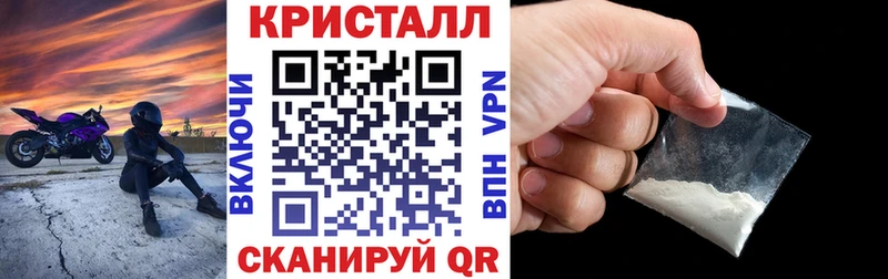 АМФ VHQ  Иркутск 