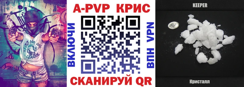 Alpha PVP мука  hydra зеркало  Иркутск 