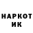 Кодеин напиток Lean (лин) RP Jop