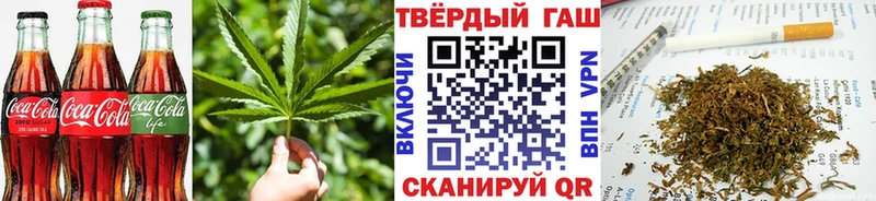 Canna-Cookies конопля  блэк спрут зеркало  Иркутск 