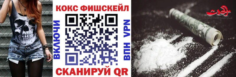 купить  цена  Иркутск  КОКАИН 97% 