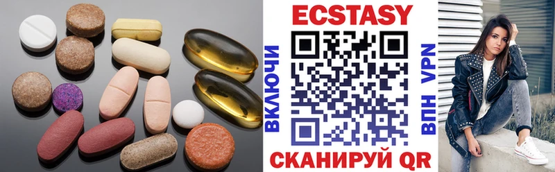 ЭКСТАЗИ 280мг  Иркутск 
