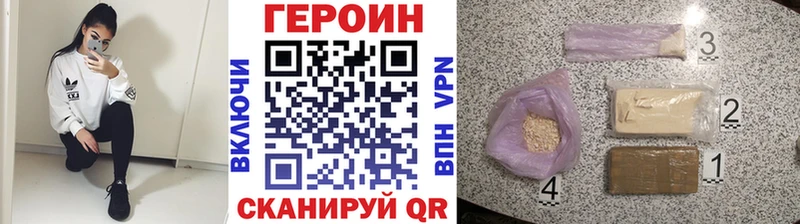 ГЕРОИН Афган  Иркутск 