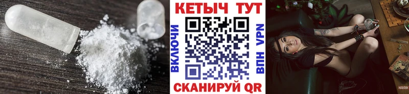 Кетамин ketamine  наркотики  Иркутск 