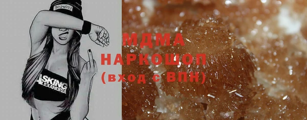 гашик Нея