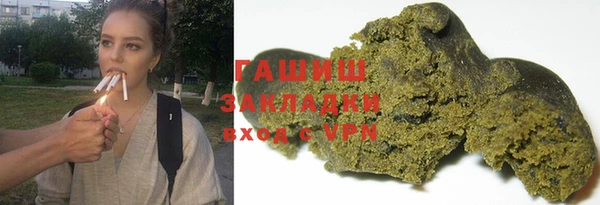 гашик Нея