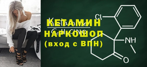 гидропоника Нефтегорск