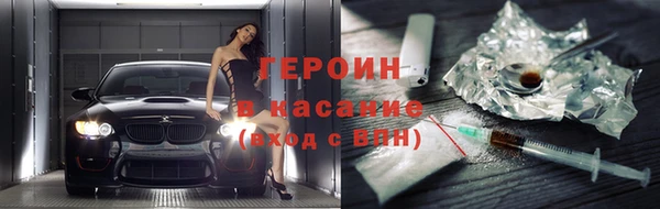 гидропоника Нефтегорск