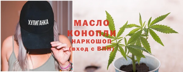 гидропоника Нефтегорск