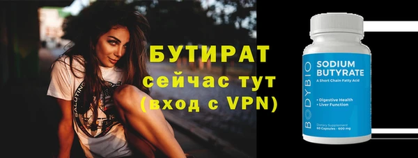 гашик Нея