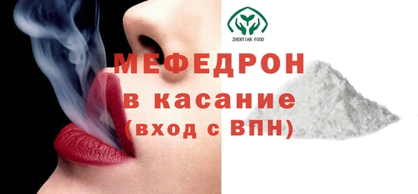 синтетический гашиш Анжеро-Судженск
