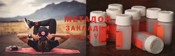 синтетический гашиш Анжеро-Судженск