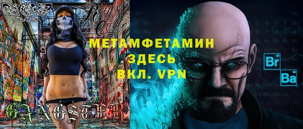 гашик Апатиты