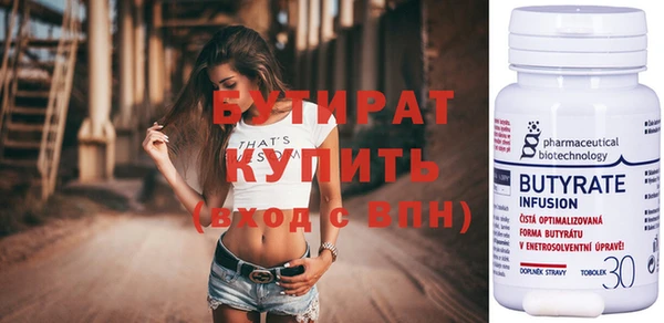 гашик Нея