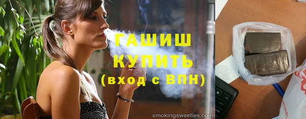 гашик Нея