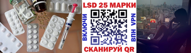 Лсд 25 экстази ecstasy  купить   Иркутск 