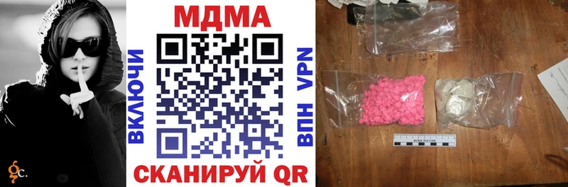 OMG как зайти  Иркутск  MDMA кристаллы 