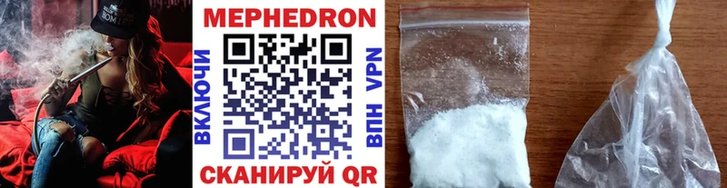 Мефедрон мука  Иркутск 