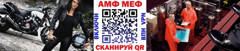 Первитин витя  hydra зеркало  Иркутск 