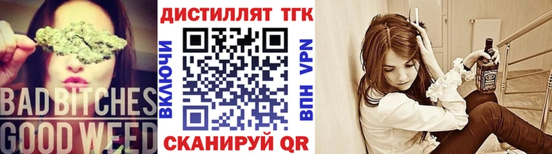 ТГК гашишное масло  KRAKEN tor  Иркутск 